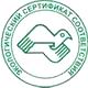 Магазин охраны труда на Автозаводской соответствует экологическим нормам в Магазин охраны труда Нео-Цмс в Норильске