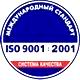 Магазин охраны труда на Автозаводской соответствует iso 9001:2001 в Магазин охраны труда Нео-Цмс в Норильске